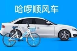 【2分钟科普】襄阳本地有哪些厂在招工_哔哩哔哩-3